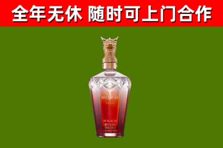 禹王台烟酒回收皇家剑南春龙年.jpg