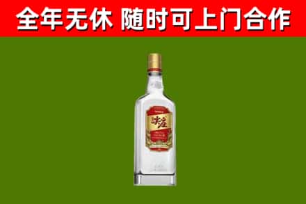 禹王台烟酒回收尖庄酒.jpg
